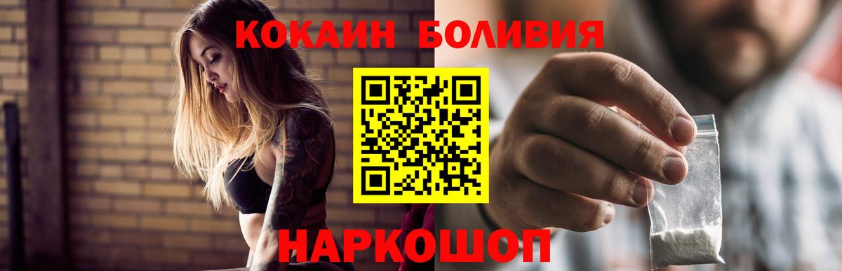 КОКАИН 99% Беслан