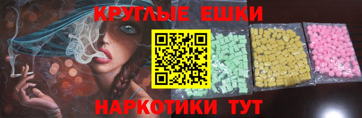 Ecstasy ешки  Ecstasy  Экстази Punisher  Беслан  Вход с VPN 