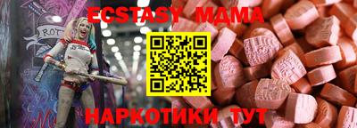 кокаин VHQ Бугуруслан