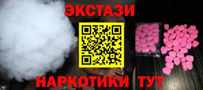 кокаин VHQ Бугуруслан