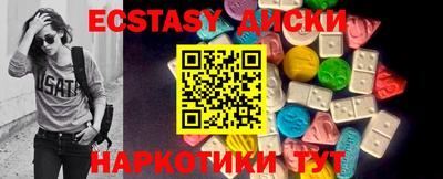 кокаин VHQ Бугуруслан