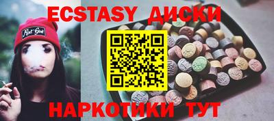 кокаин VHQ Бугуруслан