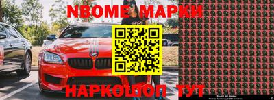 прущие крисы Будённовск