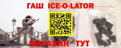 кокаин VHQ Бугуруслан