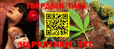 твердый Бузулук