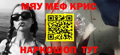 кокаин VHQ Бугуруслан