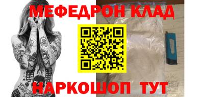 прущие крисы Будённовск