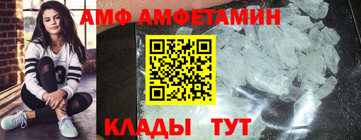 Первитин винт Беслан