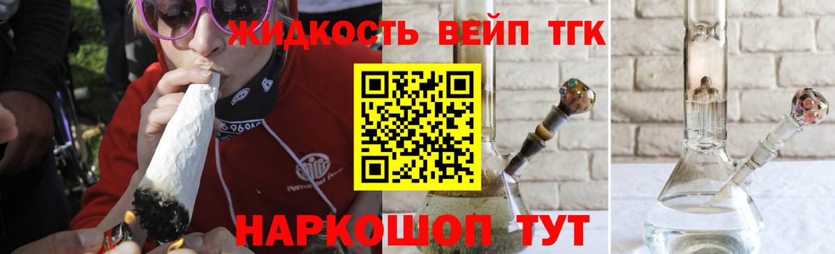 Дистиллят ТГК гашишное масло  Дистиллят ТГК Wax  Вход с VPN  продажа наркотиков  Беслан 