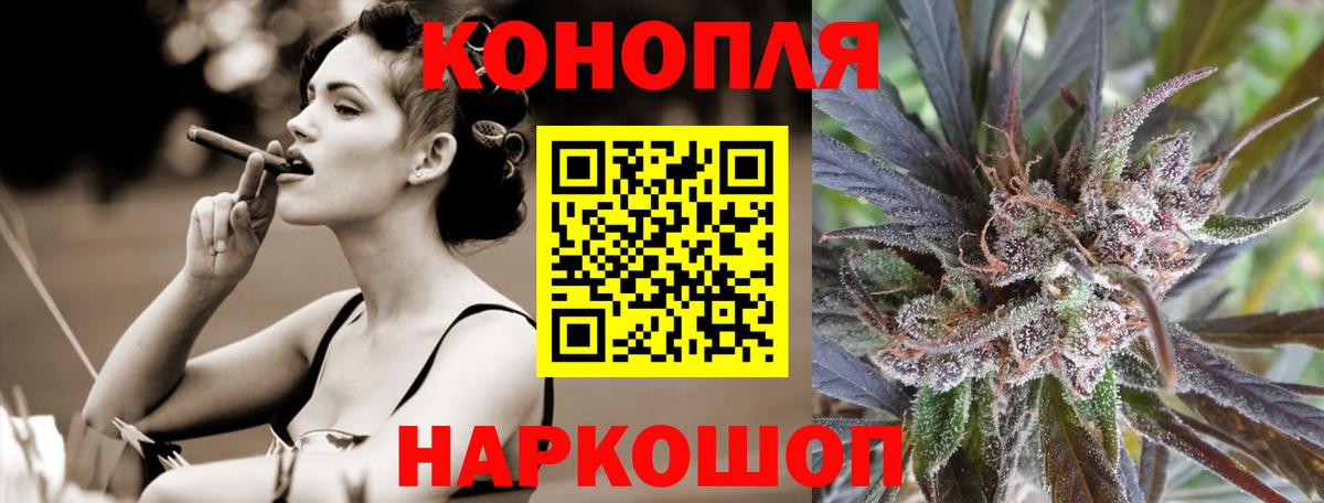 Каннабис AK-47 Беслан