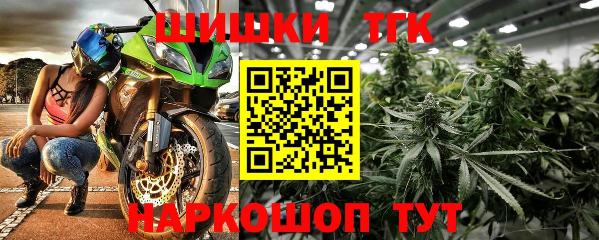 Бошки марихуана SATIVA & INDICA  Бошки марихуана ГИДРОПОН  Беслан  Каннабис планчик  Вход с VPN 